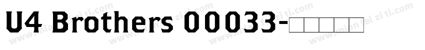 U4 Brothers 00033字体转换